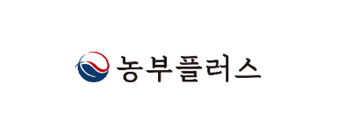 농부플러스 농업회사법인㈜