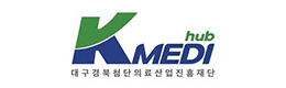 (재)대구경북첨단의료산업진흥재단
