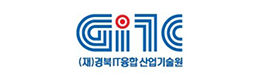 경북IT융합산업기술원