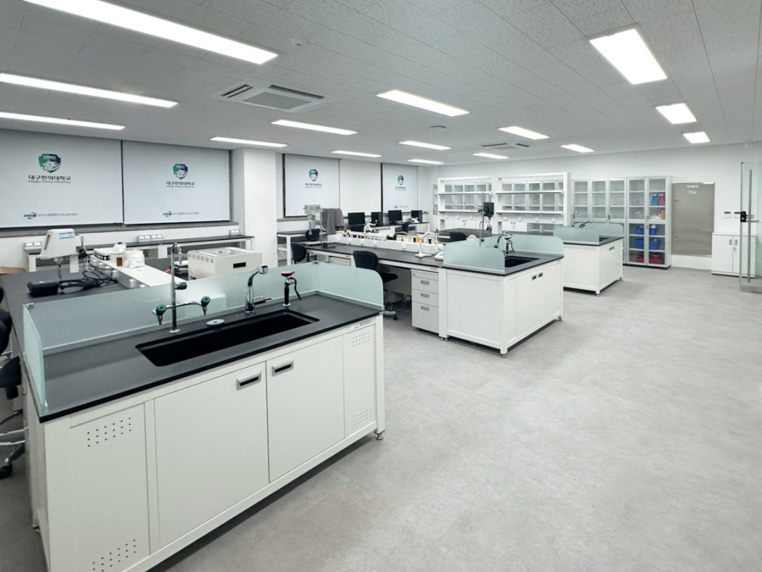212-1호 화장품 실험실